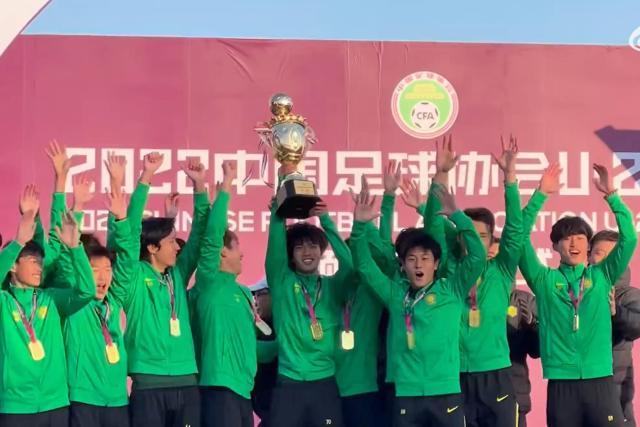 1671898322187089178.jpg 国安.jpg