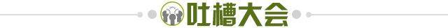 半岛体育app下载-【夜读】为国养士？卡纳瓦罗连脸都不要了！